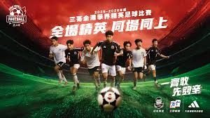 巴黎圣日耳曼实现连冠成就引发关注